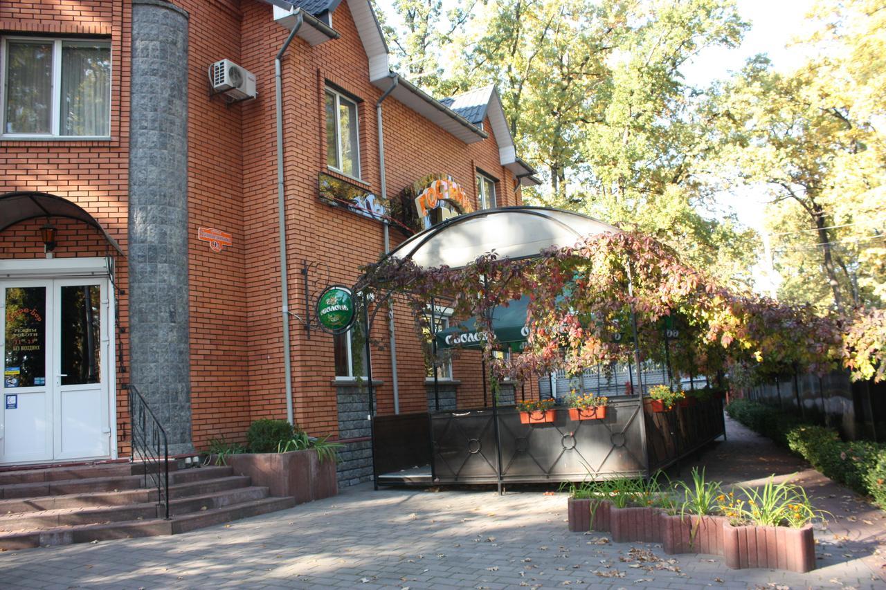 Hotel Gostynnyi Dvir Buča Esterno foto